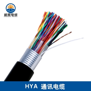 HYA通訊電纜