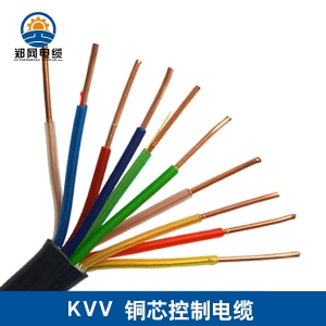 KVV銅芯控制電纜